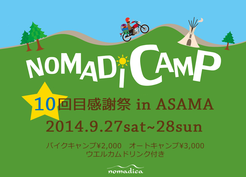 NOMADI CAMP