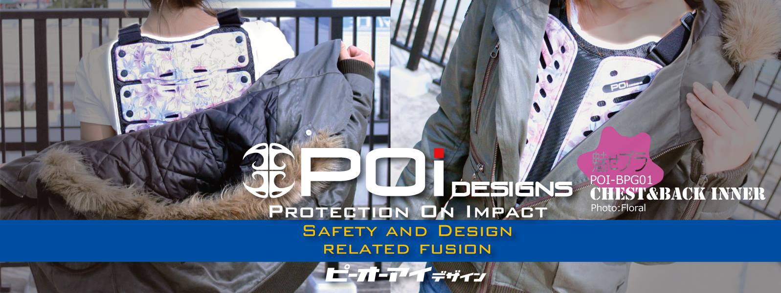 【出店情報】Poi Designs
